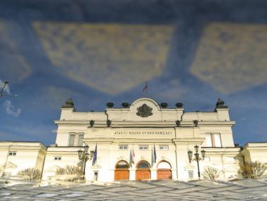 Бюджетното изобилие е илюзия