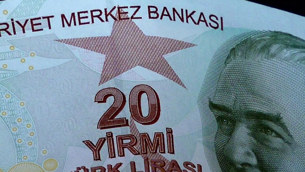 Турската лира поевтиня с почти 2%