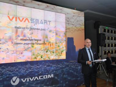Vivacom представи новата си платформа за „умни“ решения