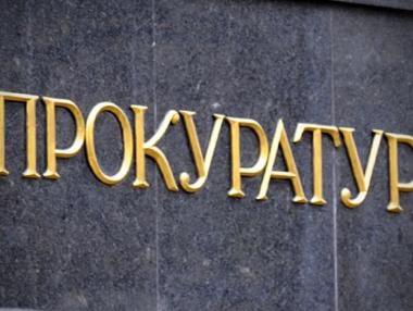 Прокуратурата отказа да разследва концесията на Летище София