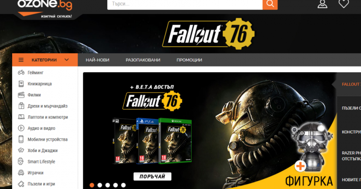 КЗК глоби Ozone.bg със 100 хил. лв.