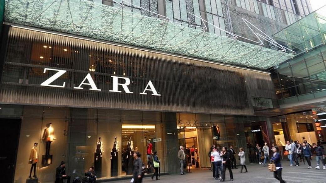 Zara пуска онлайн продажби в още 106 страни