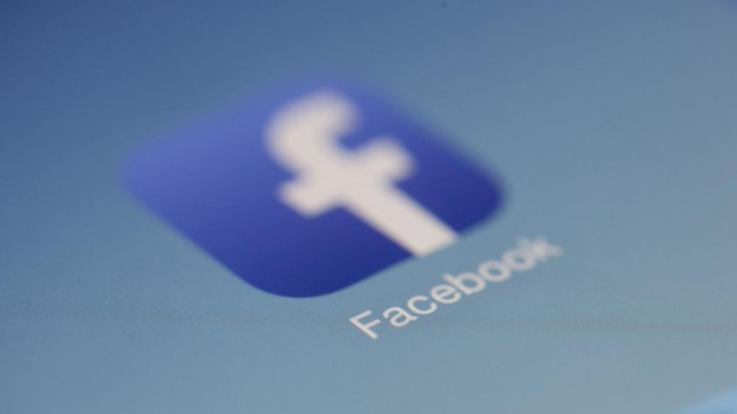 Facebook удвоява персонала в европейската си централа