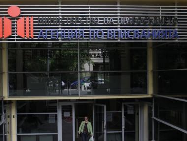 Въпреки срива в Търговския регистър си раздали 700 хил. лв. бонуси