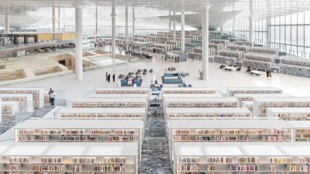 Пет библиотеки от бъдещето