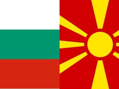 До края на годината ще е ясно за какво спорят България и Македония