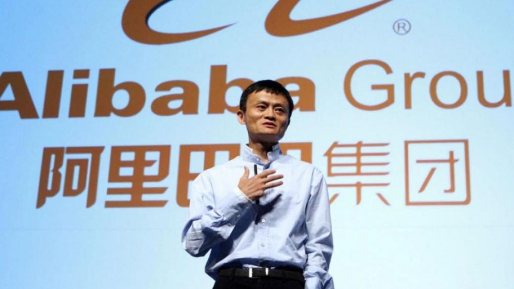 Alibaba само за 16 часа записа рекорд на продажбите на 11.11