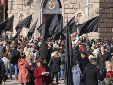 Пореден ден на протести в няколко града в страната