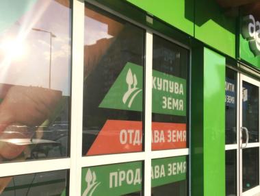 „Агрион“ дава безплатни юридически съвети