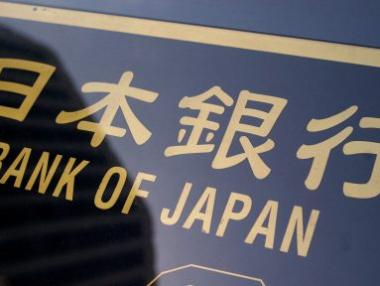 Активите на японската централна банка надвишават БВП на страната