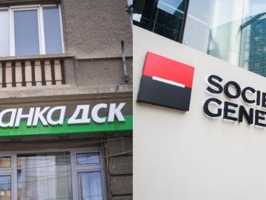 БНБ одобри придобиването на „Сосиете“ от „Банка ДСК“