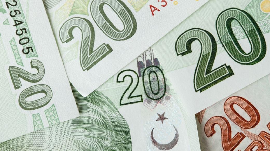 Турската лира поскъпва след добра прогноза от Централната банка