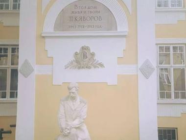 Никой не поиска да купи къщата на Яворов