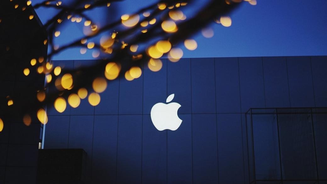 Apple влиза в бизнеса с игрални филми