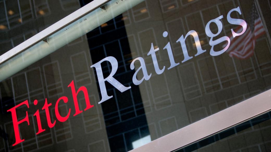 Fitch запази кредитния рейтинг на България