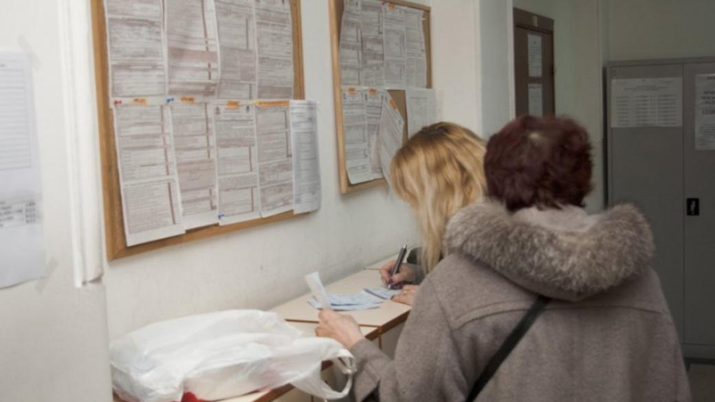Предлагат регистрацията в Бюрата по труда да става без документи за стаж