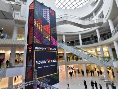 Най-големият мол в Пловдив отвори с 40 магазина
