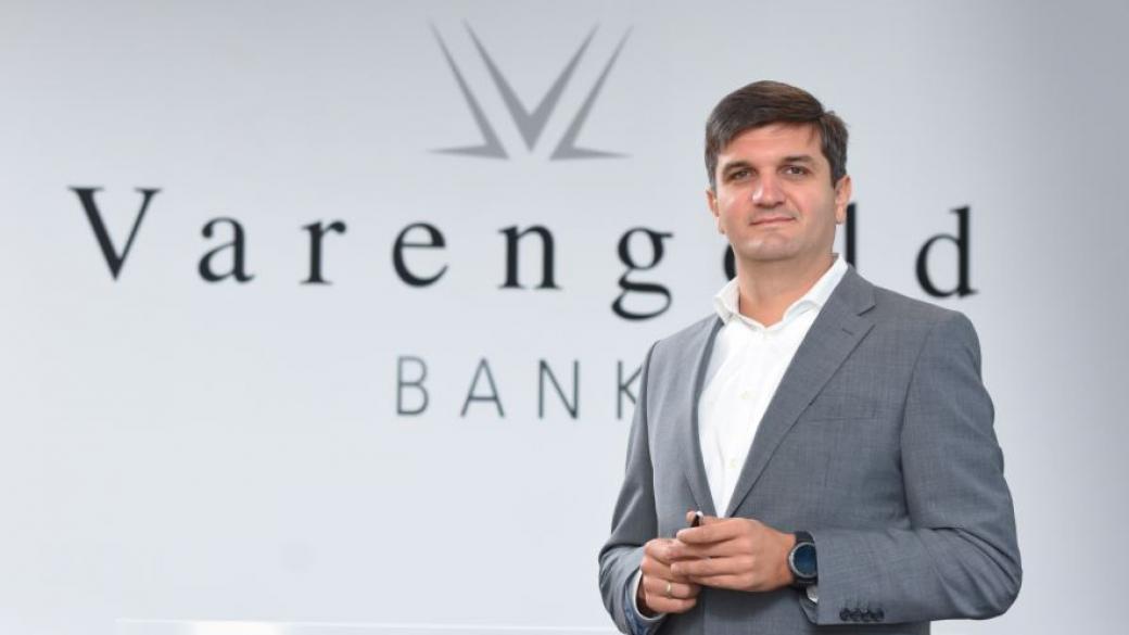 Германската Varengold Bank стартира дейност в България