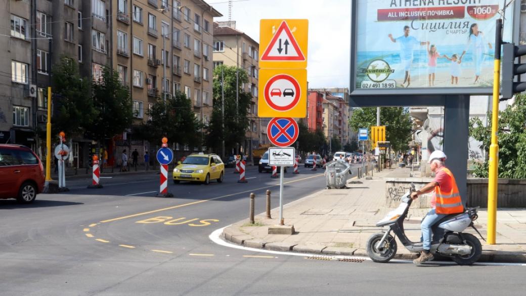 Карането в бус лентата няма да оскъпява „Гражданската”