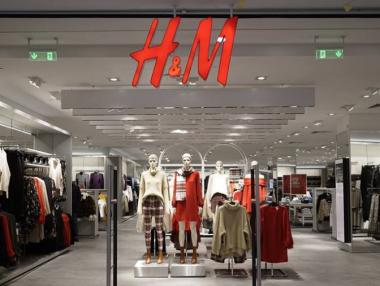 H&M закрива една от марките си