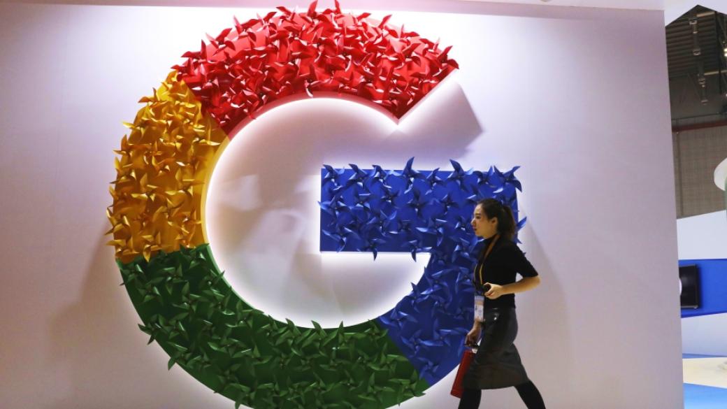 Организации от 7 държави искат дело срещу Google по GDPR