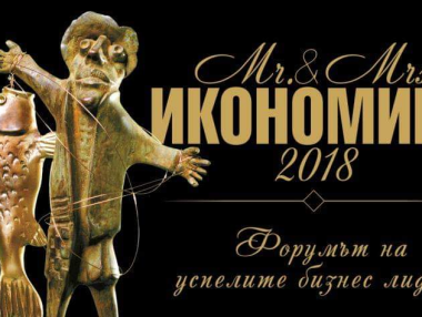 Броени дни до големия финал на „Мистър и Мисис Икономика“ 2018