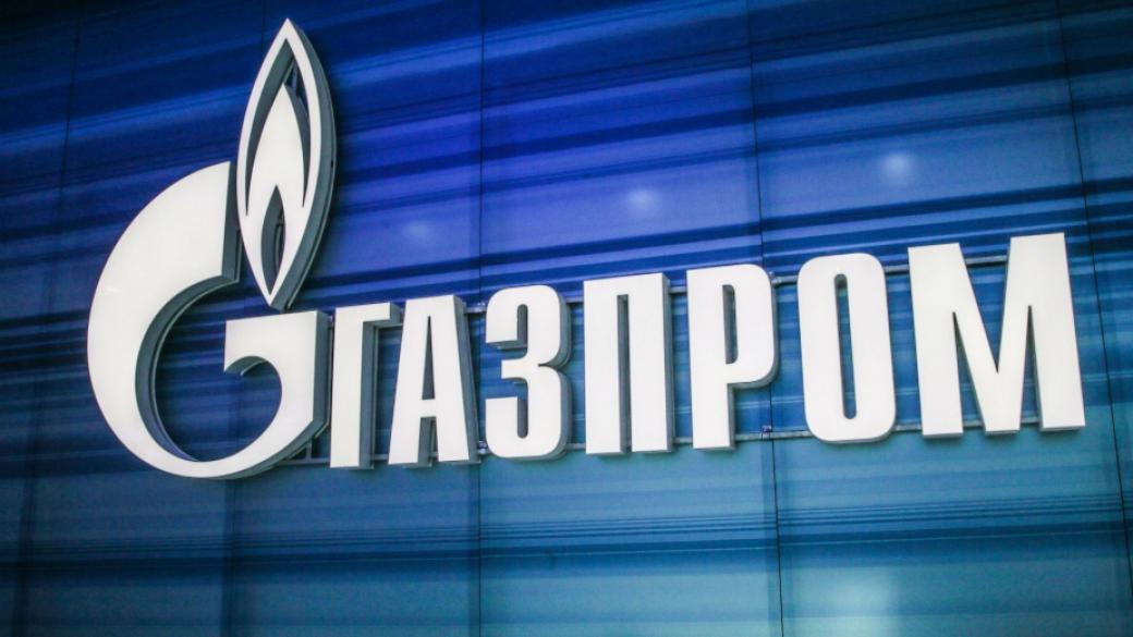 Печалбата на „Газпром“ скочи с 92% през третото тримесечие