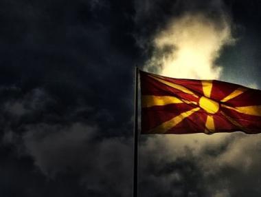 Македония прие изменение в Конституцията, с което сменя името си