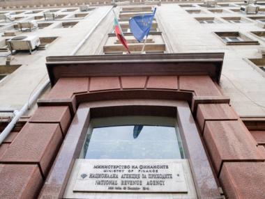 НАП пуска две нови електронни услуги