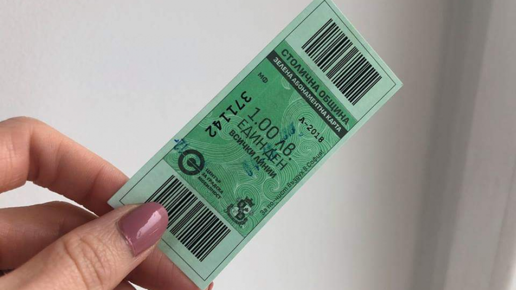 За половин ден са продадени над 40 000 „зелени билета“ в София