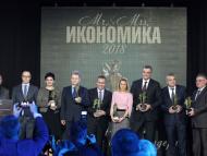 Мистър и Мисис Икономика 2018