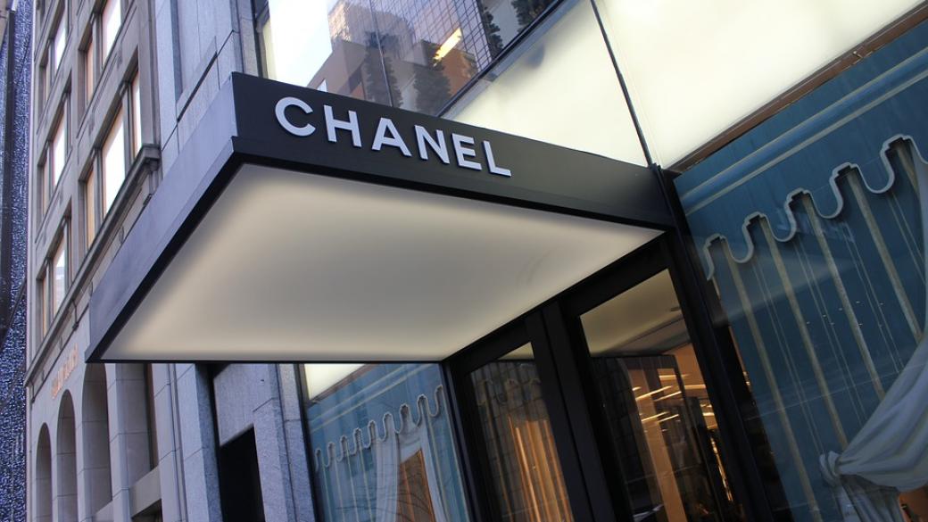 Chanel забранява екзотични кожи в колекциите си