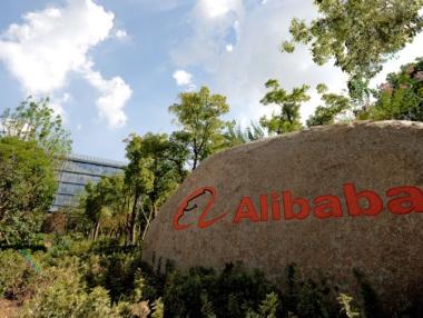 Alibaba отваря първия си търговски хъб за е-търговия в Европа