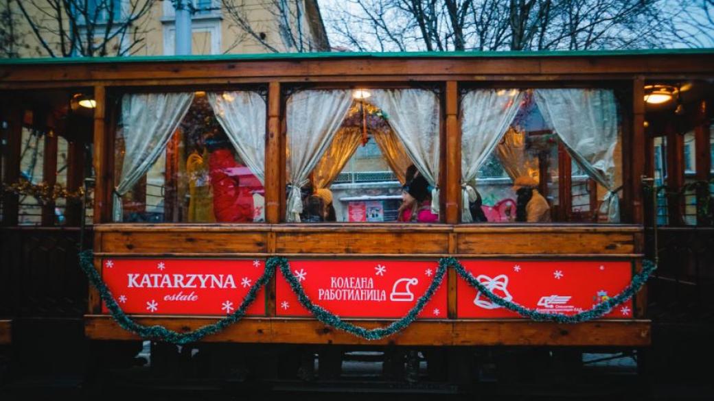 Коледен ретро трамвай на Катаржина Естейт зарадва децата