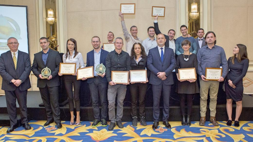 Обявиха победителите в конкурса „Иновативно предприятие на годината 2018“