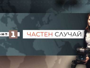 Приемат ли по (не)успех в елитните гимназии?