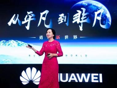 Коя е Мън Уанджоу, арестуваният финансов директор на Huawei