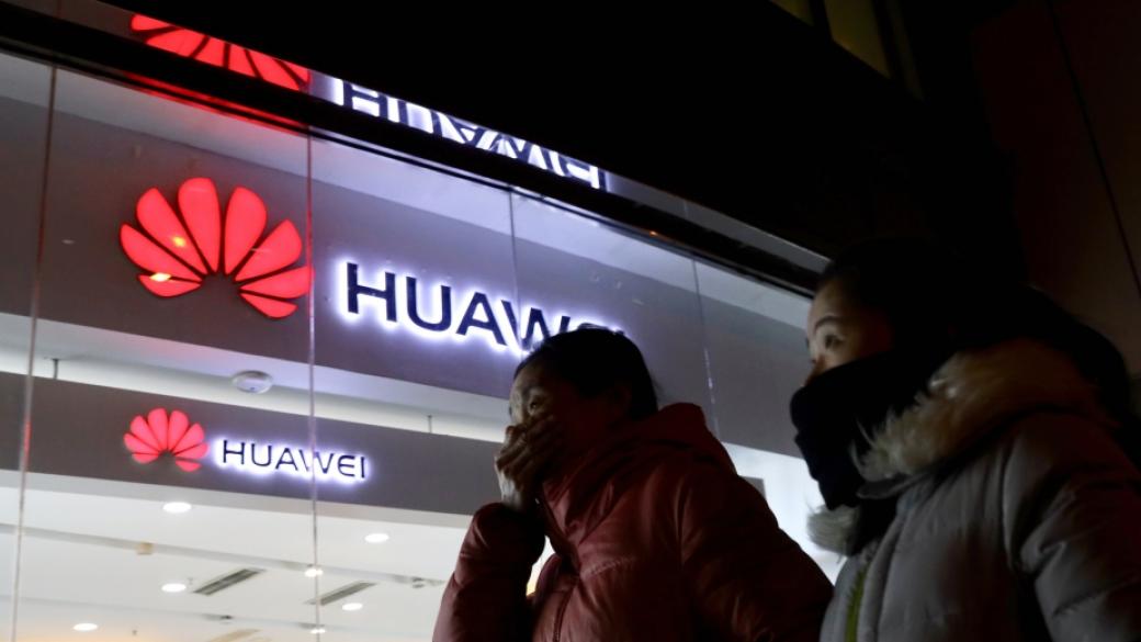 Китай заплаши Канада заради ареста на директора от Huawei