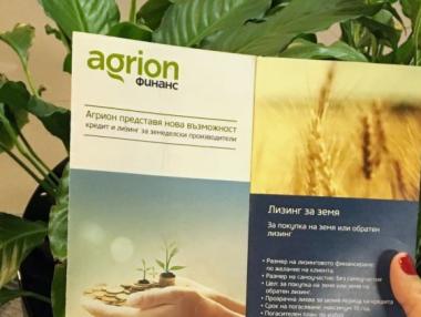 Агробизнесът търси кредити за новата стопанска година