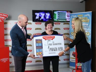 Петрич с втори милионер от Национална лотария