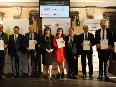 Наградиха най-добрите малки и средни фирми износители