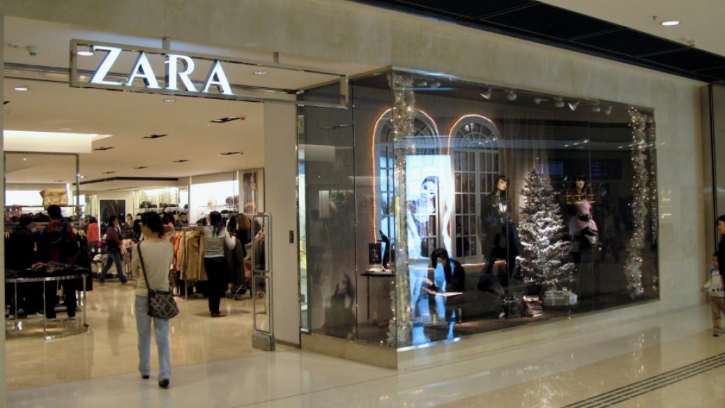 Собственикът на Zara отчете по-малка от очакваното печалба