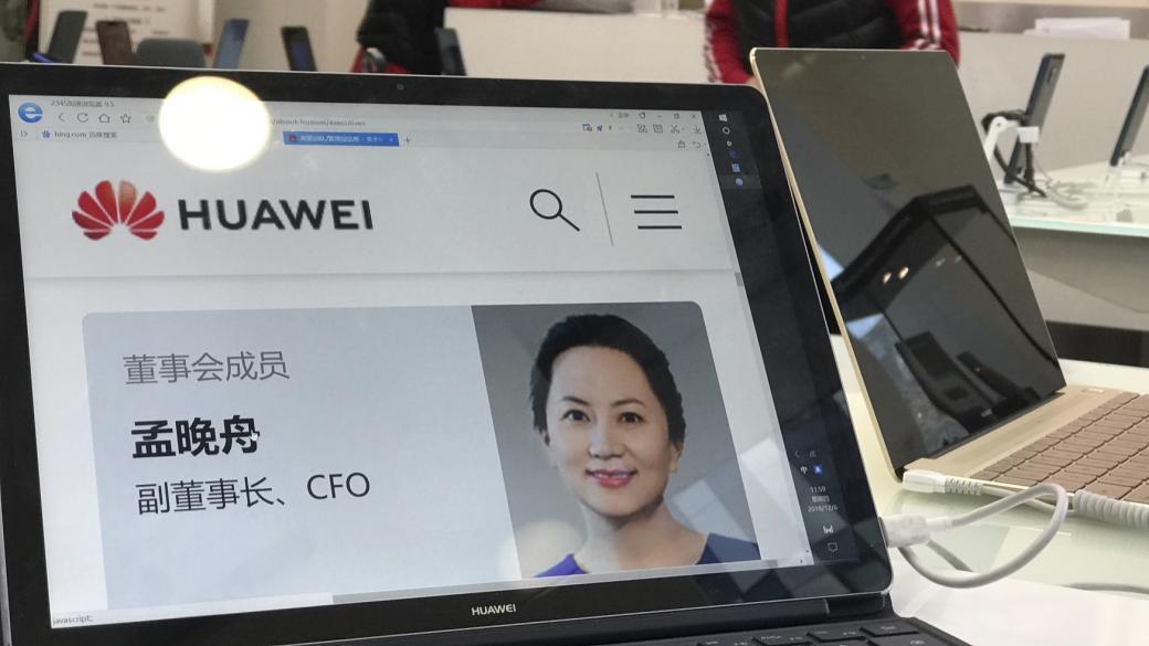 Пускат под гаранция финансовия директор на Huawei срещу $7.5 млн.