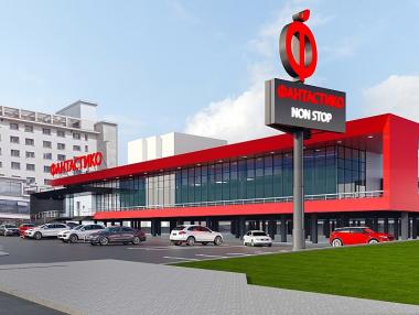 „Фантастико“ открива нов супермаркет в София