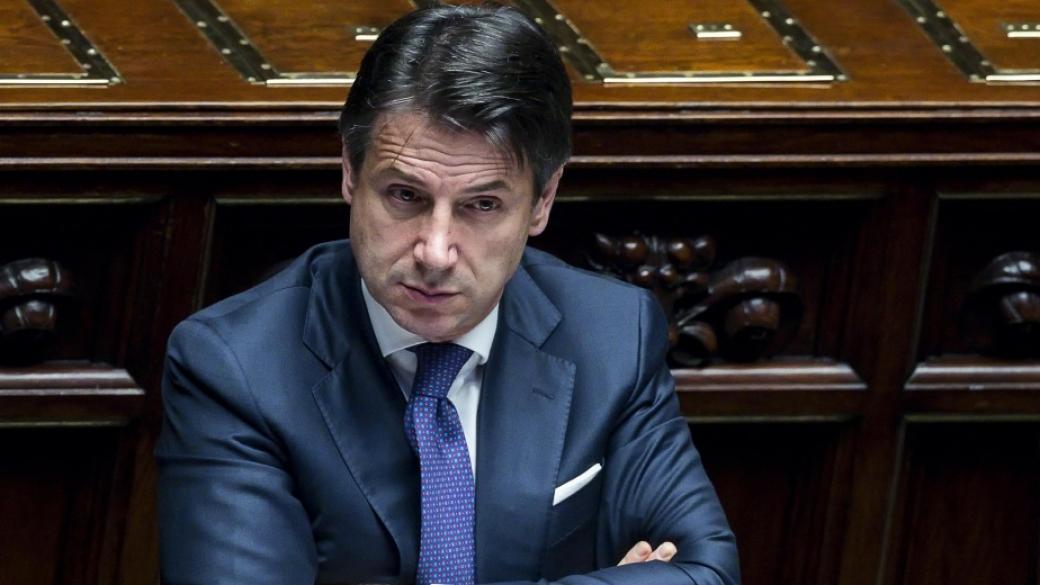 Reuters: Италия е склонна да промени бюджета си