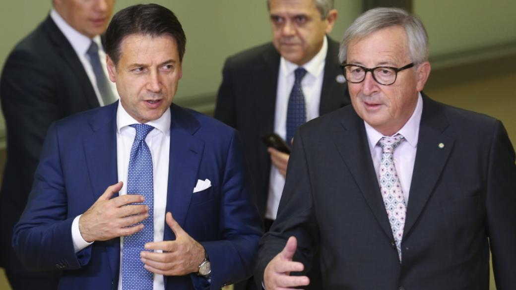 Италия склони за по-нисък бюджетен дефицит, за да избегне санкциите на ЕК