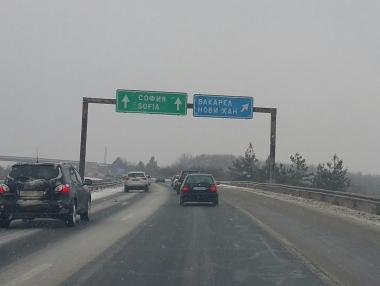 АПИ: Въздържайте се от пътуване в Северозападна България