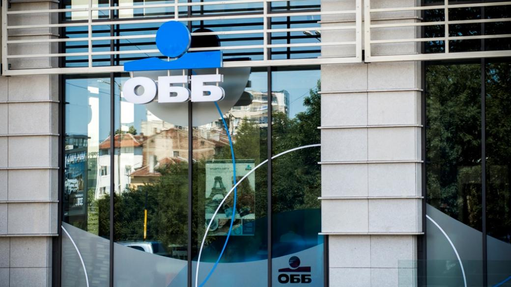 ОББ вече с обединена клонова мрежа и единен контактен център