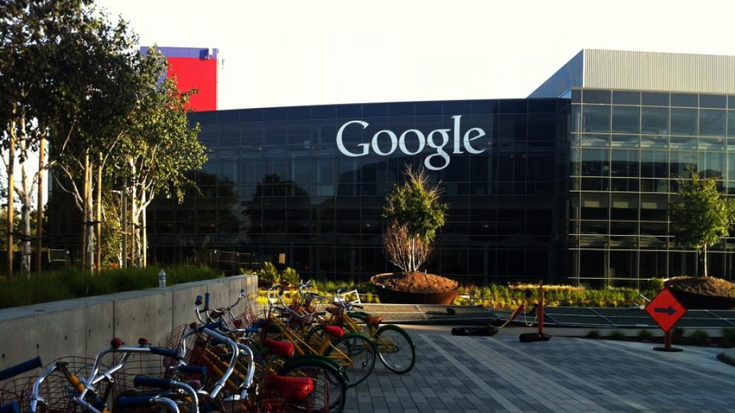 И Google ще си прави нов кампус за 1 млрд. долара