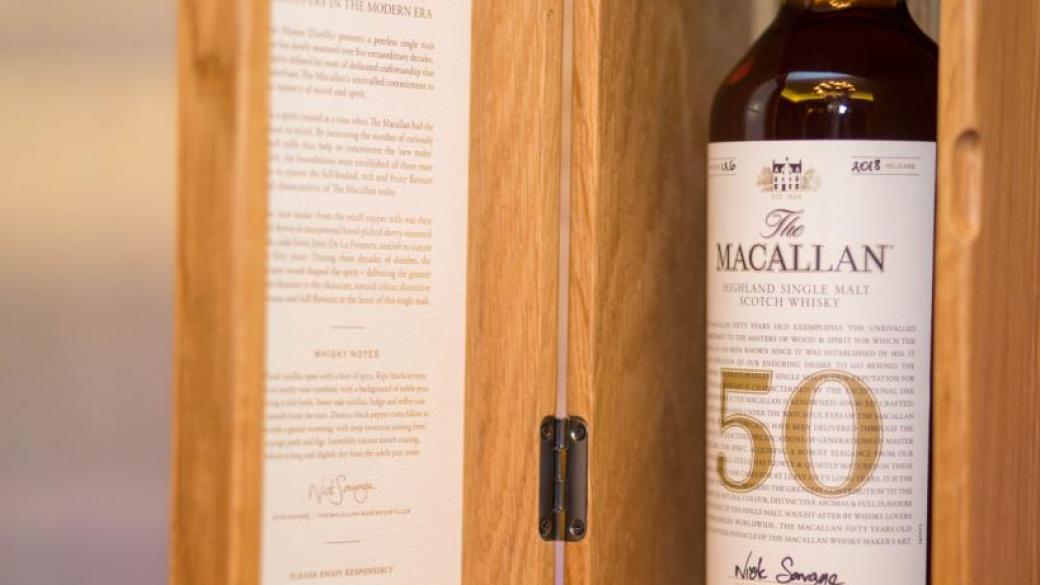 50-годишен The Macallan бе продаден на търг за 65 000 лв. в България